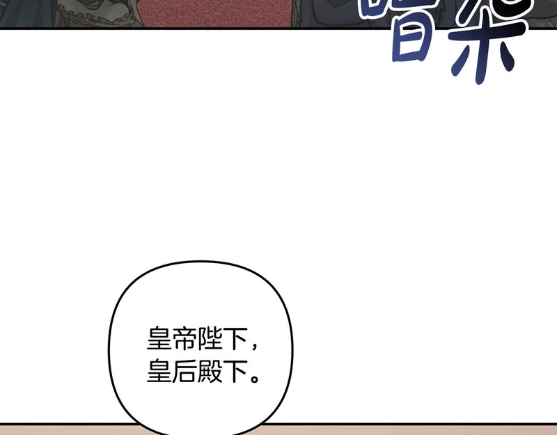 第63话 命运之日 第63页
