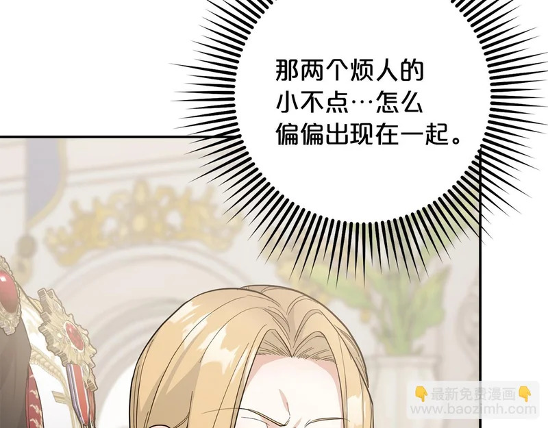 第63话 命运之日 第66页