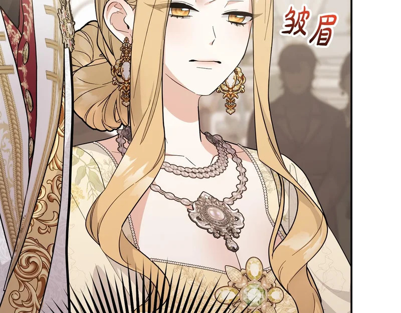 第63话 命运之日 第67页