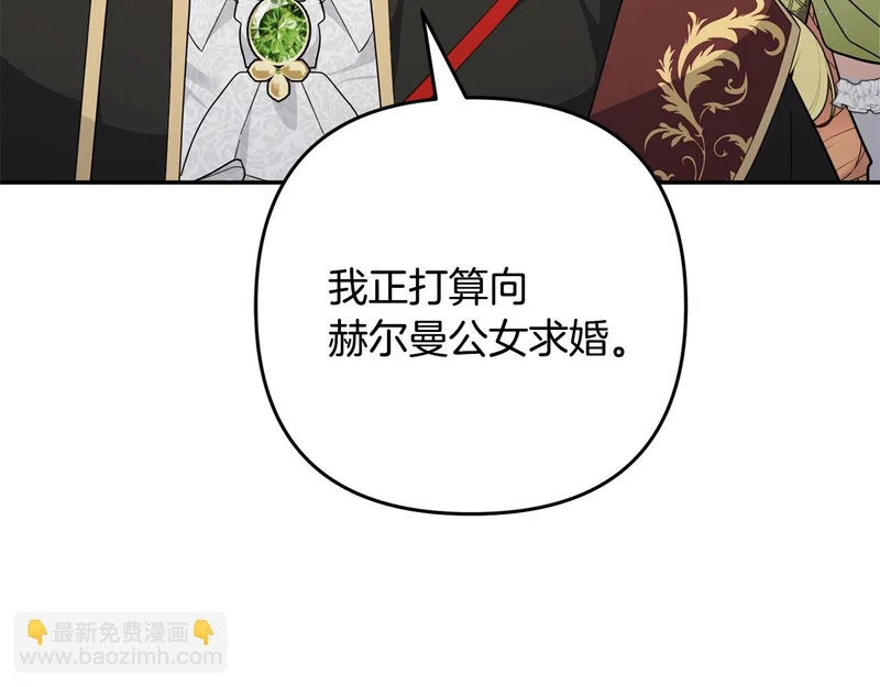 第63话 命运之日 第74页