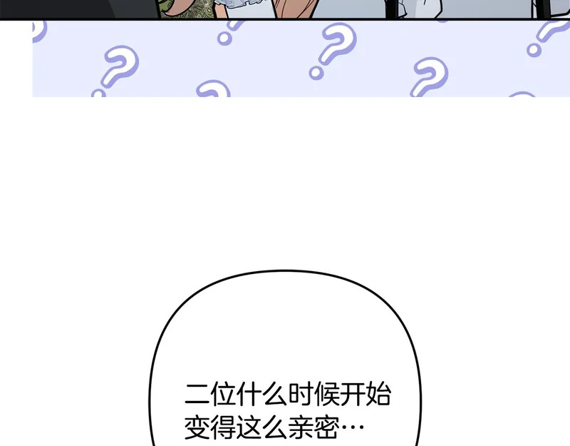 第63话 命运之日 第77页