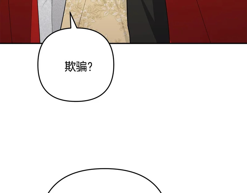 第63话 命运之日 第83页