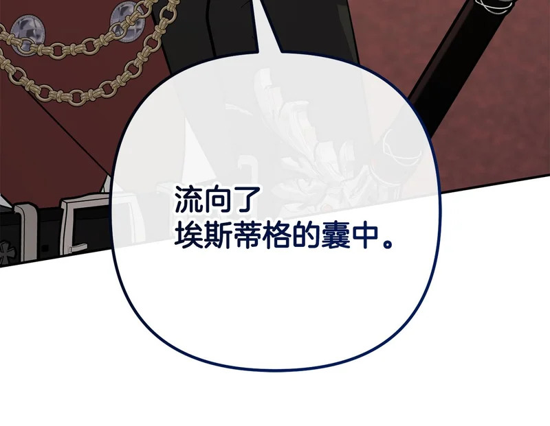 第63话 命运之日 第91页