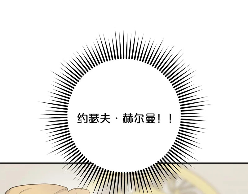 第63话 命运之日 第92页