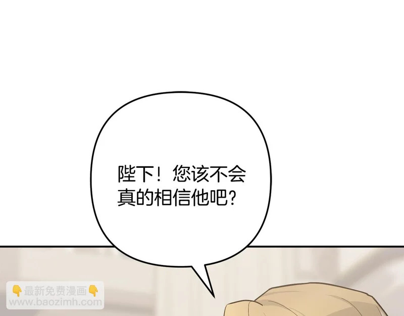 第63话 命运之日 第102页
