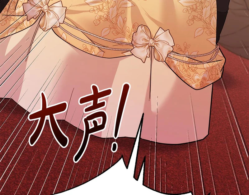第63话 命运之日 第124页