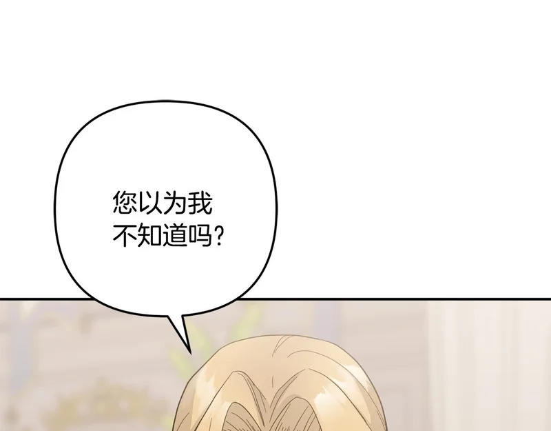 第63话 命运之日 第126页