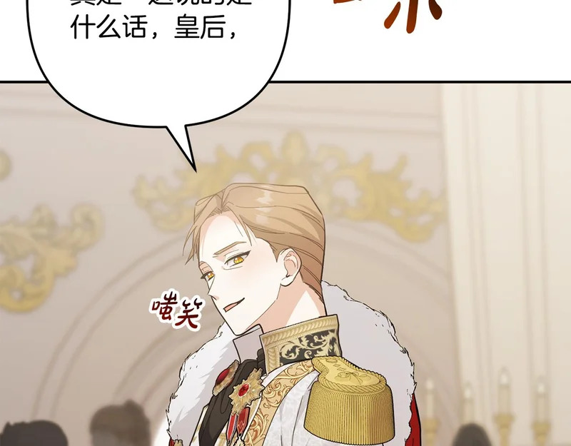 第63话 命运之日 第129页