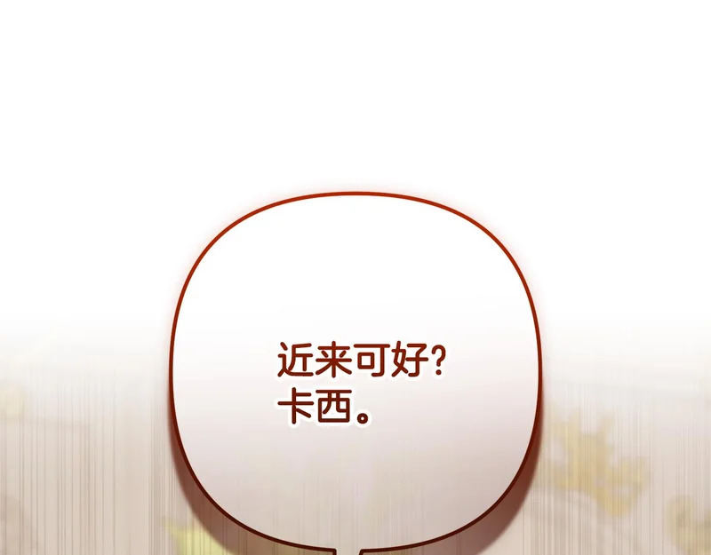 第63话 命运之日 第134页