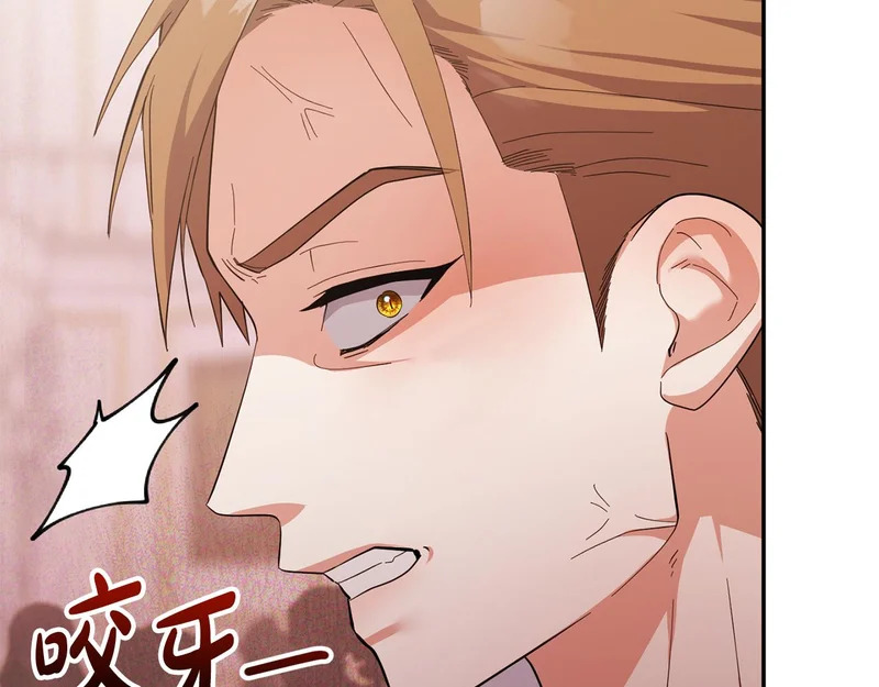 第63话 命运之日 第147页