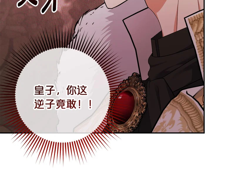 第63话 命运之日 第148页