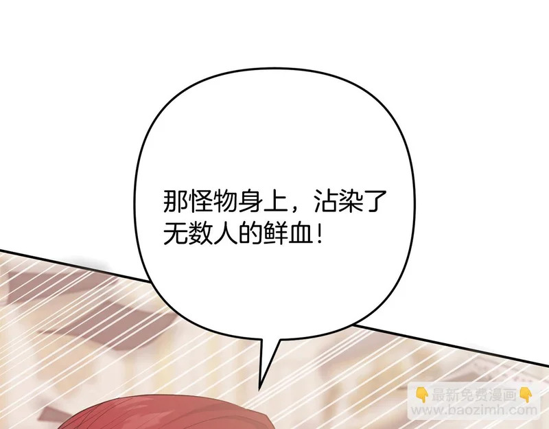 第63话 命运之日 第153页