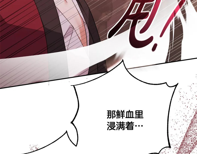 第63话 命运之日 第155页