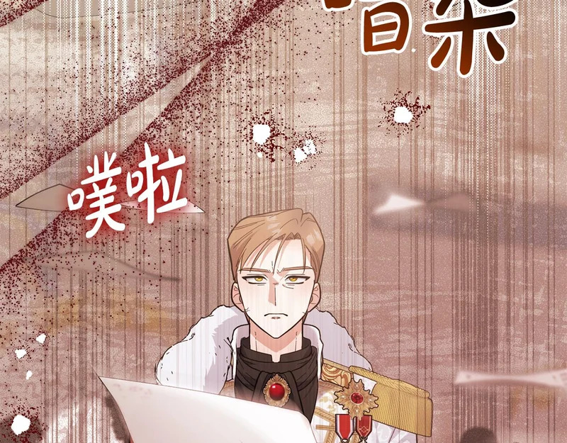 第63话 命运之日 第157页