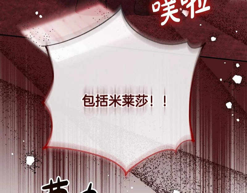 第63话 命运之日 第160页