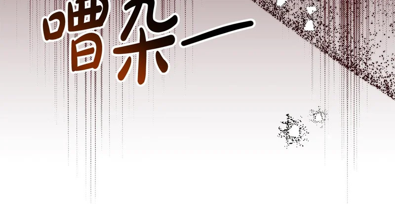 第63话 命运之日 第161页