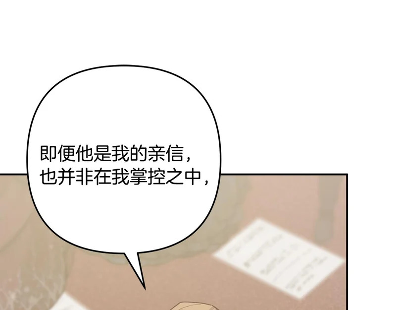 第63话 命运之日 第162页