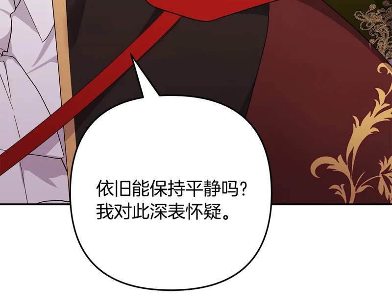 第63话 命运之日 第170页