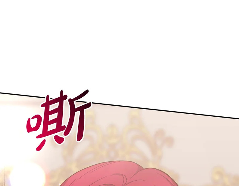第63话 命运之日 第172页