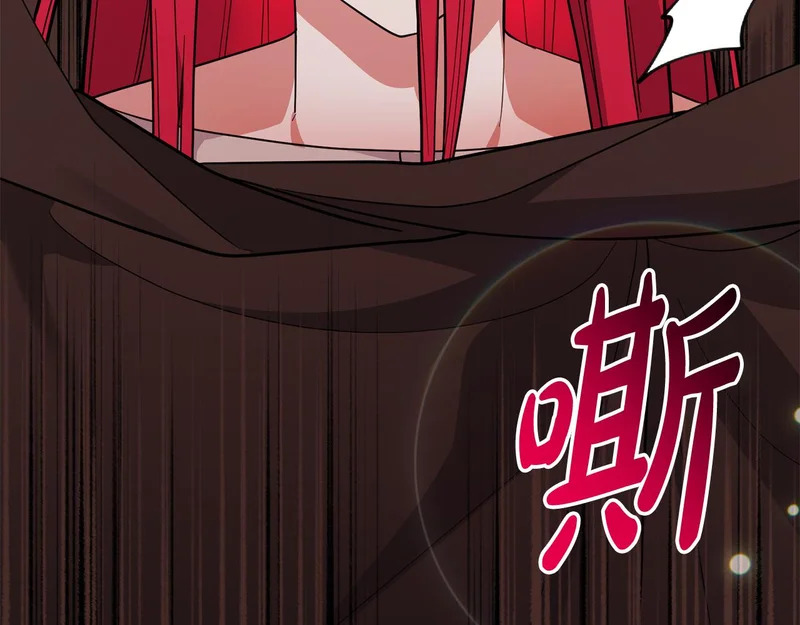 第63话 命运之日 第174页