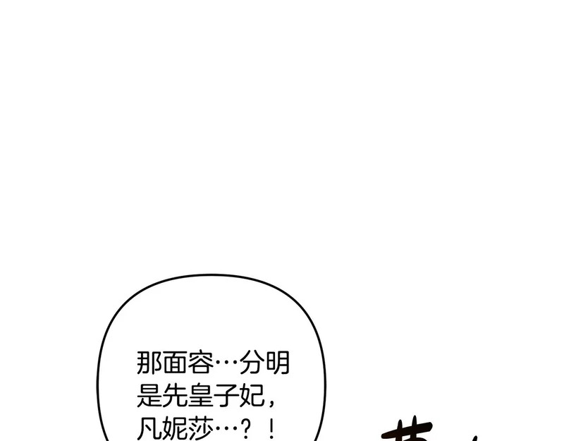 第63话 命运之日 第176页