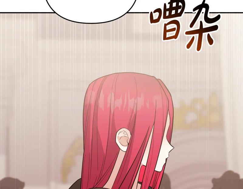 第63话 命运之日 第177页
