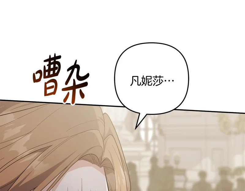 第63话 命运之日 第183页