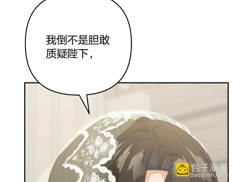 第63话 命运之日 第186页