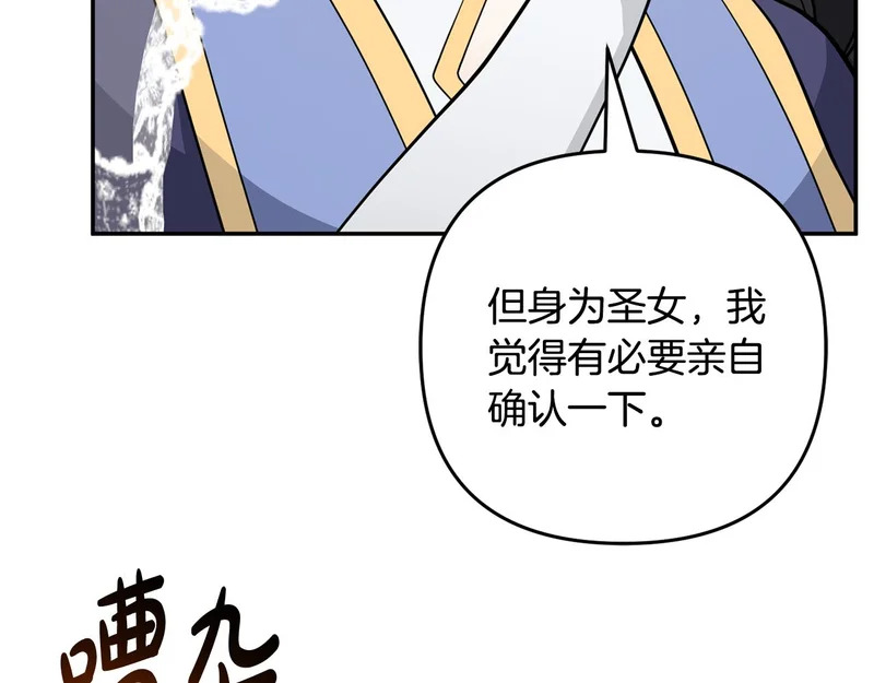 第63话 命运之日 第188页
