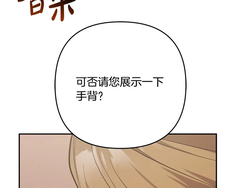 第63话 命运之日 第189页