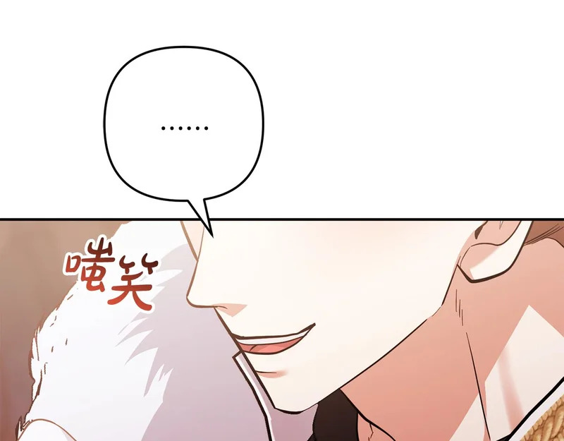 第63话 命运之日 第192页