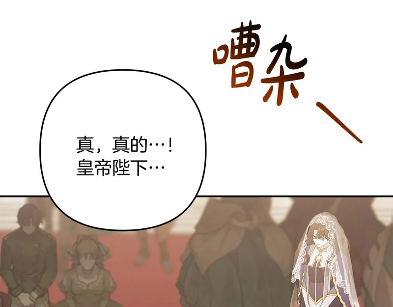 第63话 命运之日 第198页