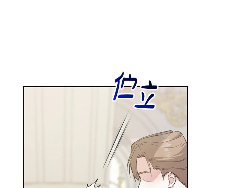 第63话 命运之日 第207页