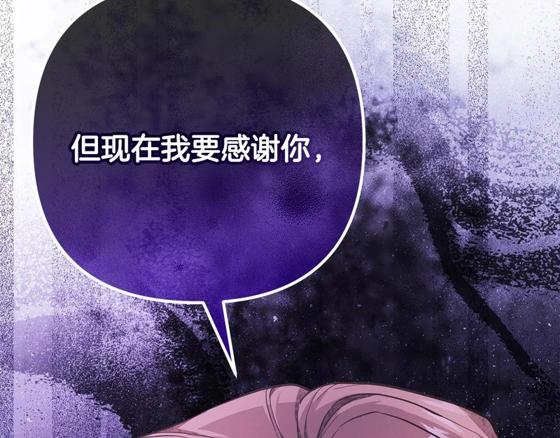 第63话 命运之日 第210页