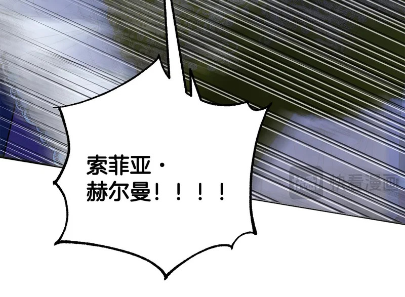 第63话 命运之日 第218页