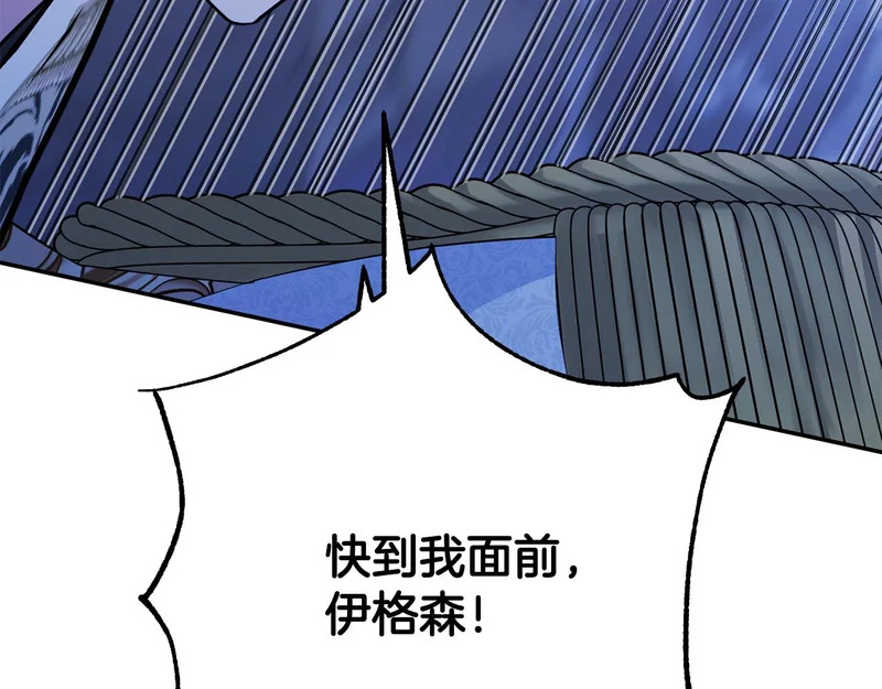 第63话 命运之日 第221页