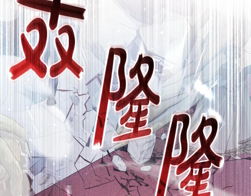 第63话 命运之日 第223页