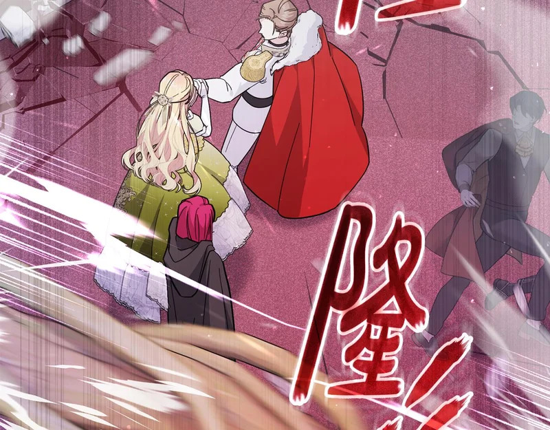 第63话 命运之日 第224页