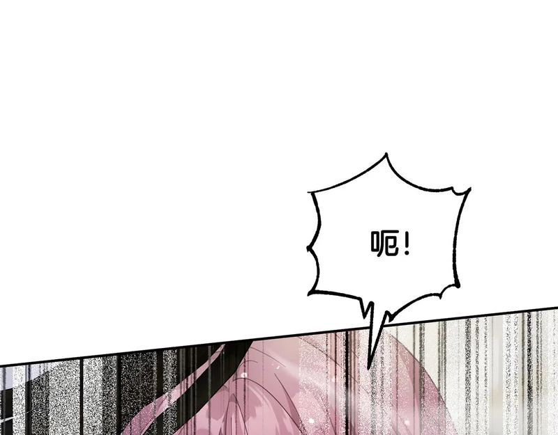 第63话 命运之日 第228页