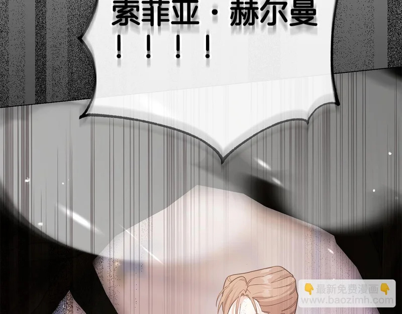 第63话 命运之日 第231页