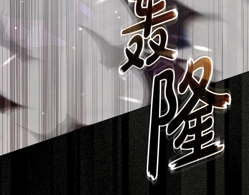 第63话 命运之日 第234页