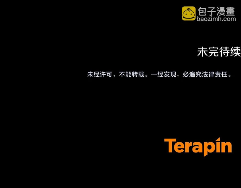 第63话 命运之日 第240页