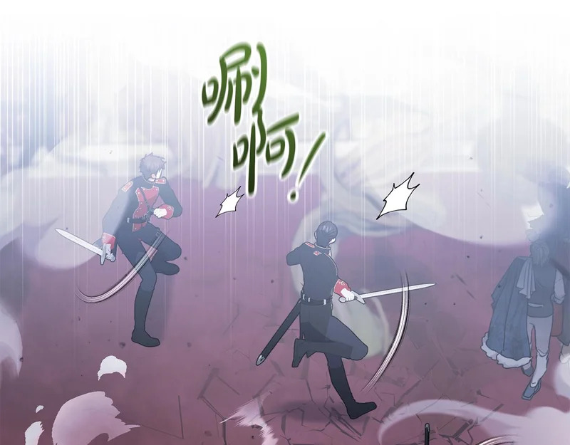第64话 掉以轻心 第1页
