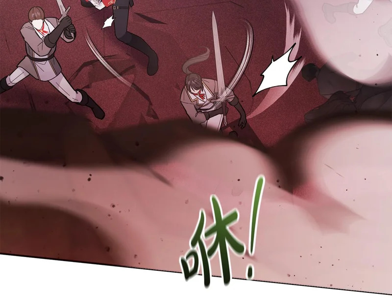 第64话 掉以轻心 第3页