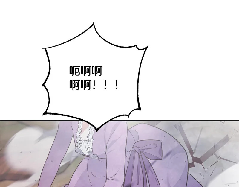 第64话 掉以轻心 第6页