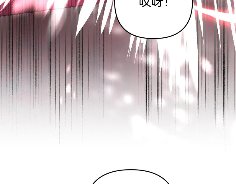第64话 掉以轻心 第28页