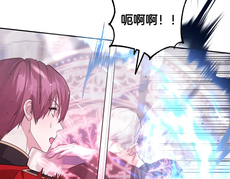 第64话 掉以轻心 第36页