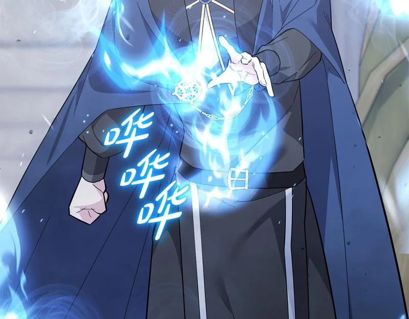 第64话 掉以轻心 第43页