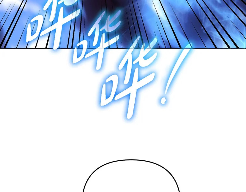 第64话 掉以轻心 第54页