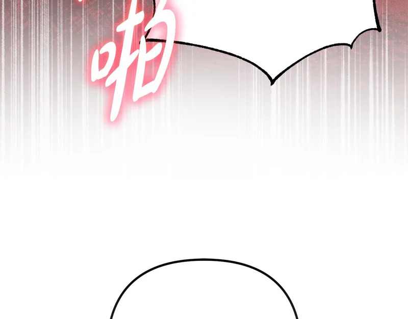 第64话 掉以轻心 第63页